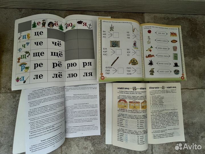 Книги и пособия для развития пакетом 12 шт