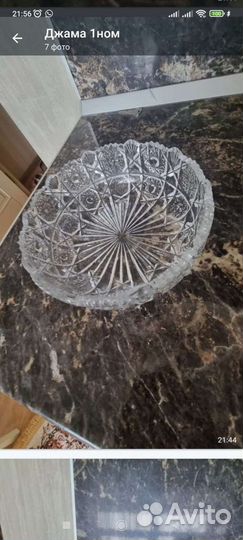 Продам хрустальные вазы, В паре почти новые, В отл