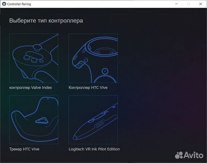 HTC Vive Tracker Dongle Steam USB. Доставка беспла
