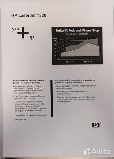 Лазерный принтер HP LJ 1320