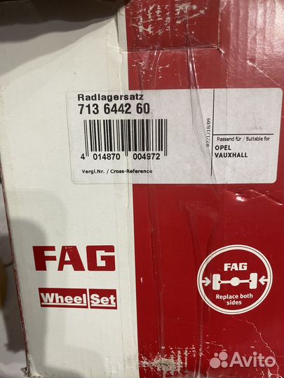 Ступица зад Opel vectra c (Fag)