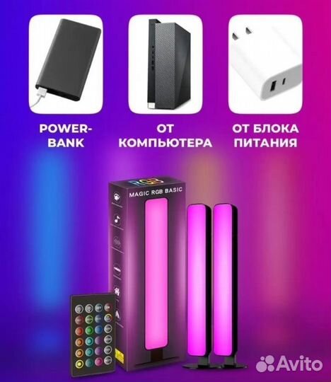 Динамическая подсветка ночник Световая панель RGB