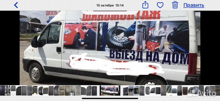 Winrun R330 255/55 R19 111W