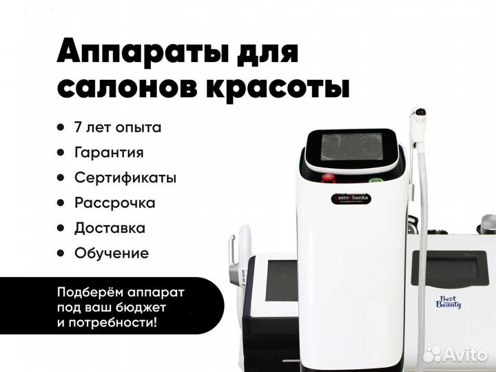 Вакуумный аппарат с вакуумными банками Паук