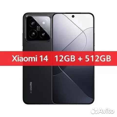 Xiaomi 14, 12/512 ГБ