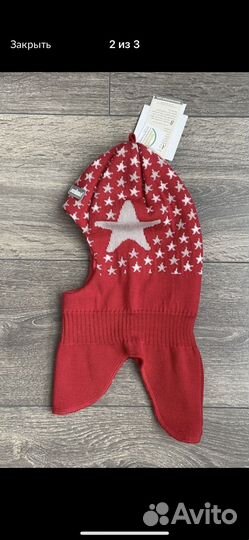 Шапка шлем reima зимняя 50