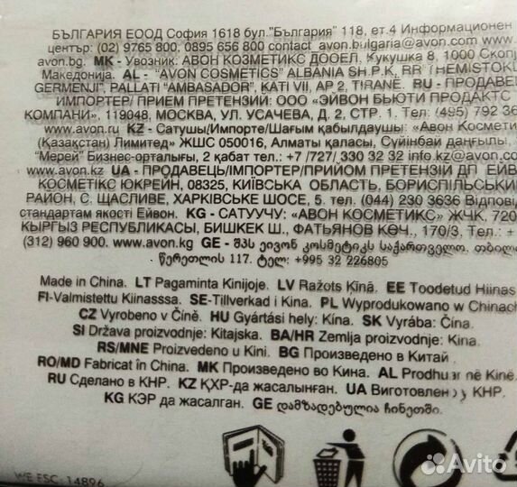 Ароматические палочки. Арома набор. Свечи