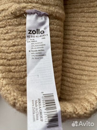 Однотонная вязанная женская новая шапка-бини 54-58