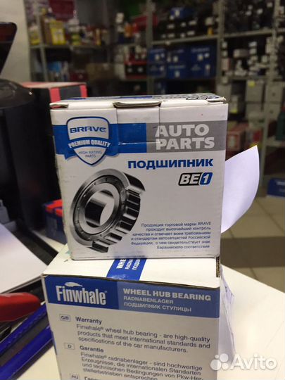 Ступичный brave Рио/солярис детальцентр