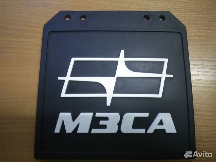 Брызговики с логотипом мзса.Оригинал