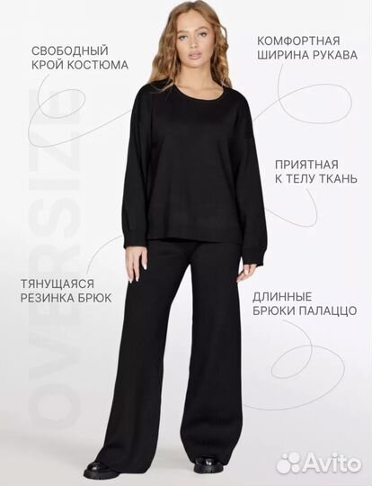 Костюм женский