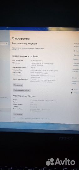 Игровой ноутбук msi gv72 7rd