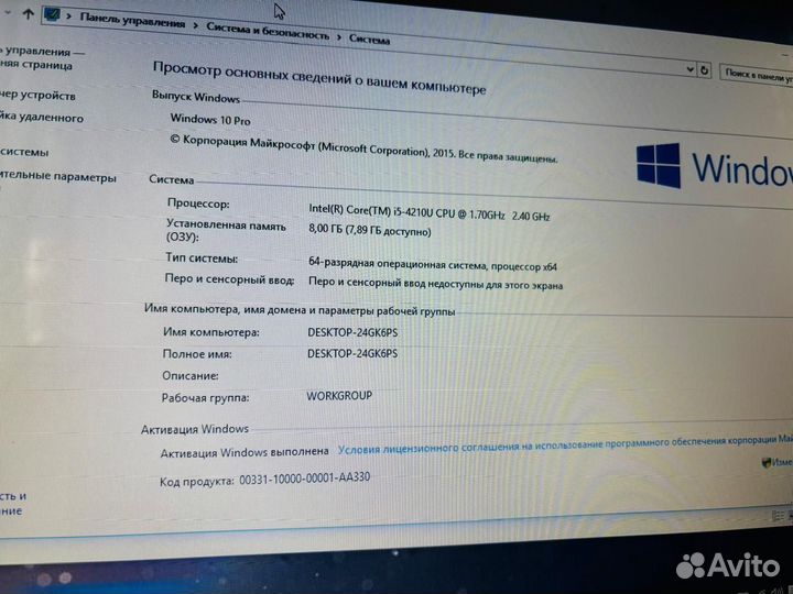 Мощный ноутбук Lenovo i5