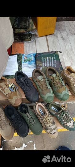 Военное снаряжение