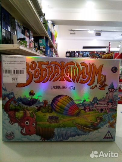 Развивающие игрушки