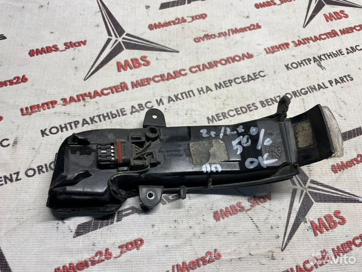 Поворотник правый w211 Mercedes дорест (дефект)