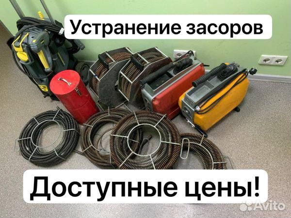 Прочистка канализации