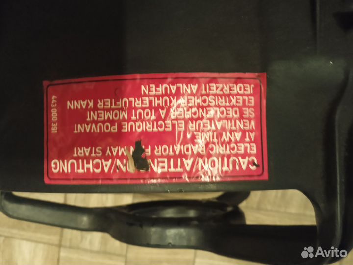 Диффузор вентилятора радиатора Audi 100, 200 C3