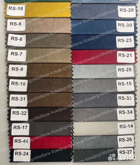 Диван «Книжка Бинго» 0176