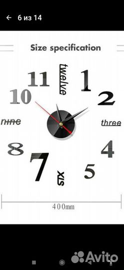 Часы электронные настенные