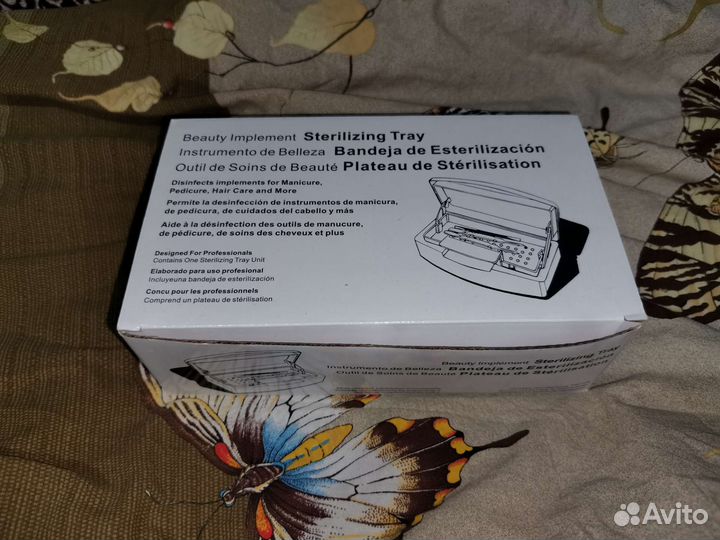 Контейнер для стерилизации