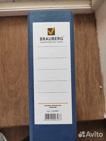 Папка регистратор a4