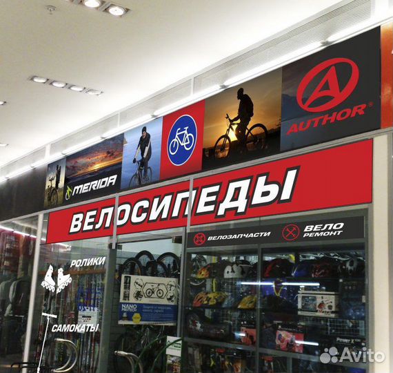 Вывеска Веломагазин (Световая)