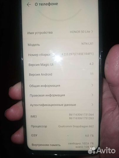 Мобильные телефоны бу honor