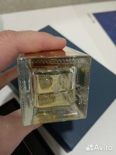 Парфюмерия Ганимед