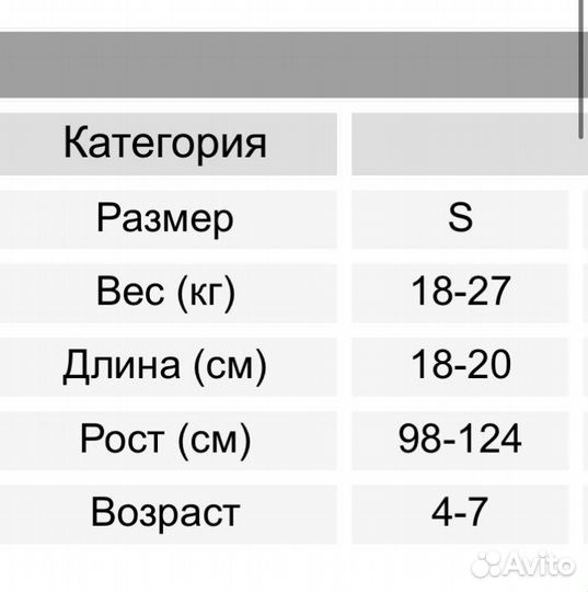 Налокотники хоккейные детские bauer