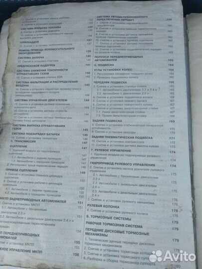 Руководство по эксплуатации Ford Transit c 2000г