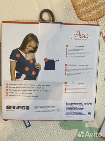 Слинг Ergobaby Aura