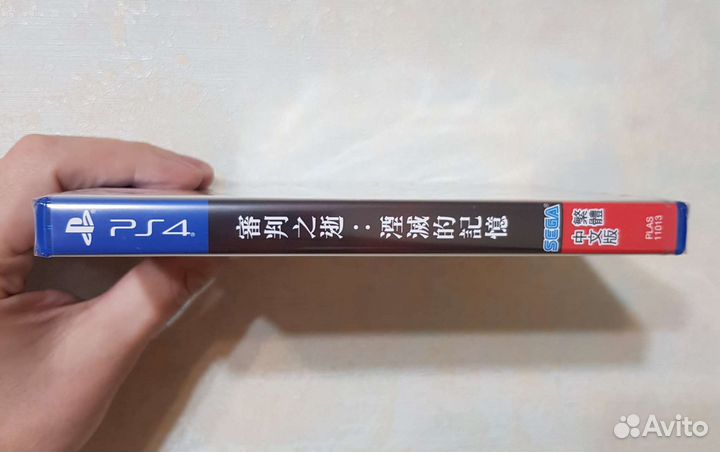 PS4. Lost Judgement (Англ. язык) (Новый)