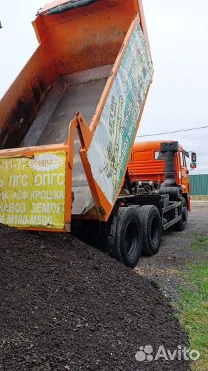 Асфальтная крошка с доставкой