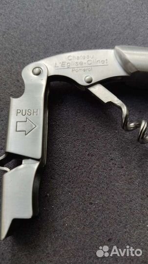 Штопор профессиональный, нож сомелье