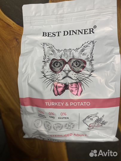 Корм для кошек best dinner
