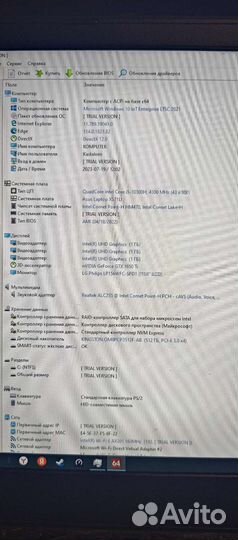 Игровой ноутбук Asus VivoBook: x571li