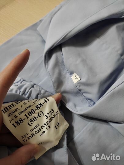 Рубашка с длинным рукавом мвд