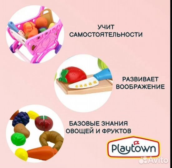 Игровой набор Playtown 