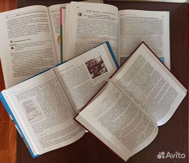 Учебники для 9 класса
