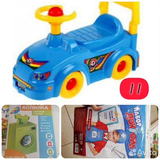 Толокатор машина мозайка кукла