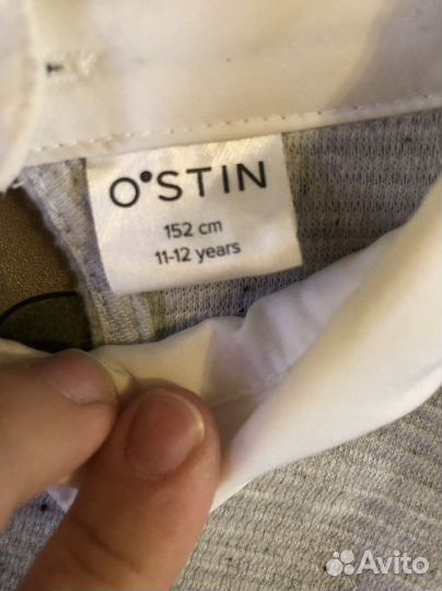 Школьная форма