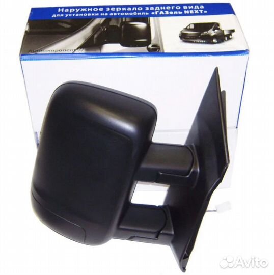 Зеркало на Газель