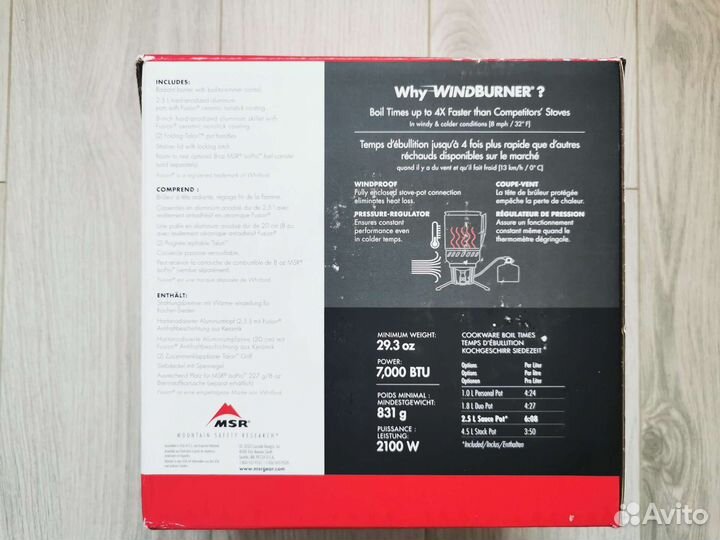 MSR WindBurner Combo Stove System
