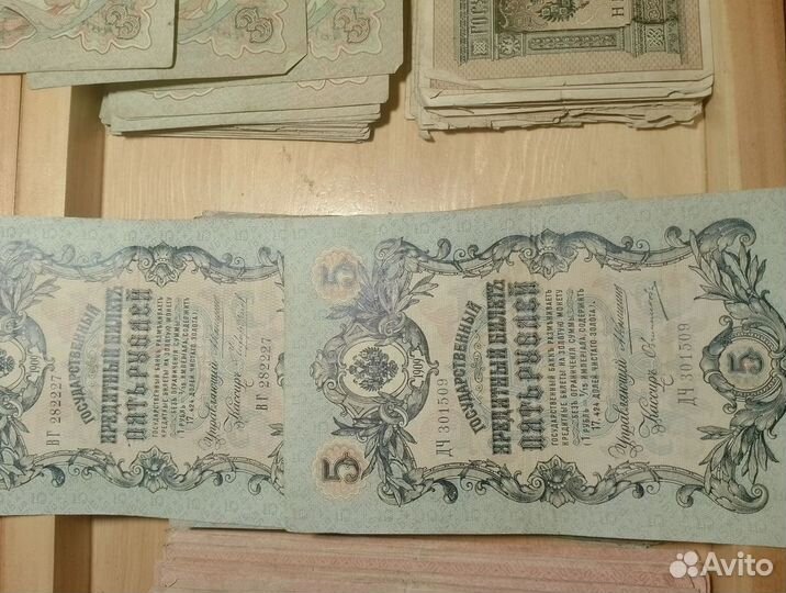 Банкноты царской россии в хорошем состоянии