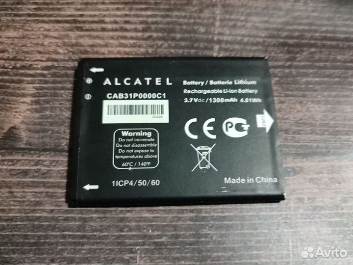 Аккумулятор Alcatel CAB31P0000C1