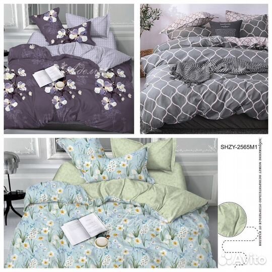 Постельное белье сатин Иваново много расцветок