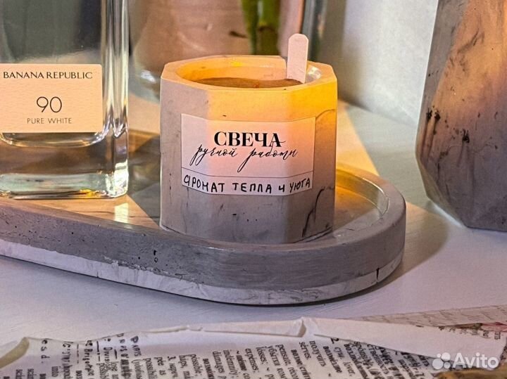 Ароматическая свеча ручной работы