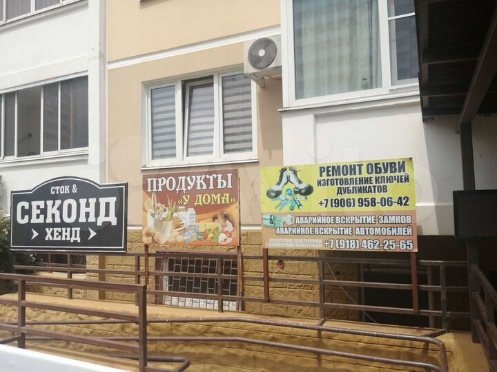 Помещение с арендатором, 19.8 м²