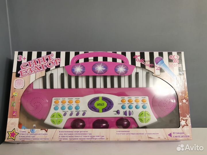 Игрушечный синтезатор детский